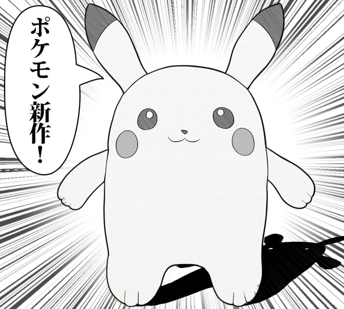 ダイパリメイクだと!? 