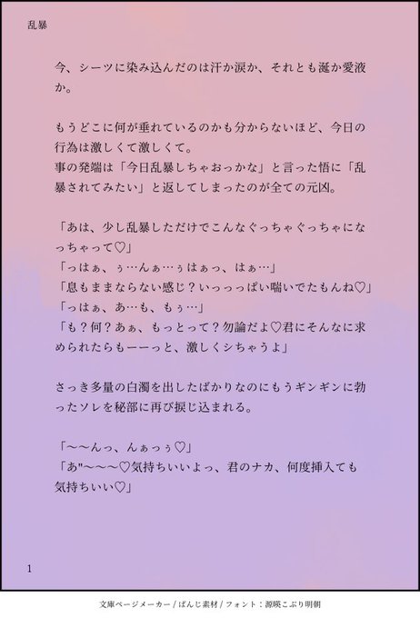 ちょこ 해시 태그 夜のじゅじゅプラス를 붙인 트윗 목록 1 Whotwi 그래픽 Twitter 분석
