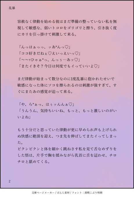 ちょこ 해시 태그 夜のじゅじゅプラス를 붙인 트윗 목록 1 Whotwi 그래픽 Twitter 분석