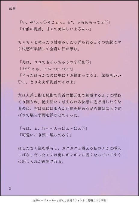 ちょこ 해시 태그 夜のじゅじゅプラス를 붙인 트윗 목록 1 Whotwi 그래픽 Twitter 분석