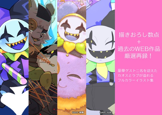 Liste Des Tweetsおず A Donne Le Hash ジェビル 1 Whotwi Analyse Graphique Twitter Liste Des Tweetsおず A Donne Le Hash ジェビル 1 Whotwi Analyse Graphique Twitter