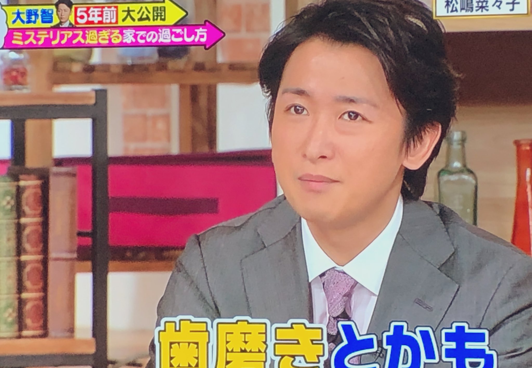 さくらこ わぁーーー テレビ付けたら大野智出て来た メレンゲの気持ち ありがとうございます テレビで大野くん見れるの嬉しい やっぱり かわいい 楽しんで毎日を過ごしてるかな 大野智 メレンゲの気持ち T Co