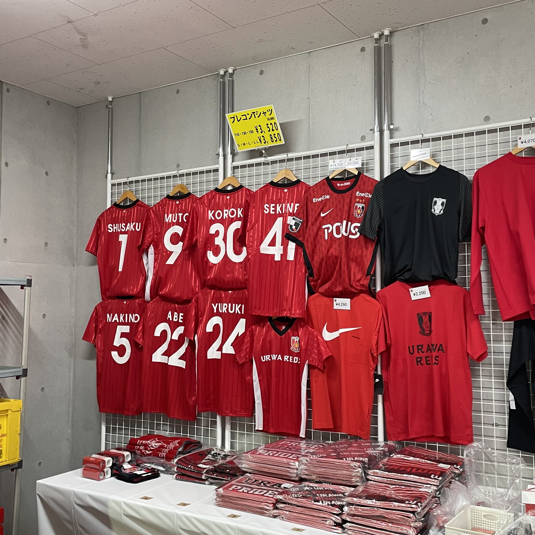 浦和レッズ　スタジアムジャンパー（We are REDS!） 浦和レッズ スタジャン スタジアムジャンパー（We are REDS