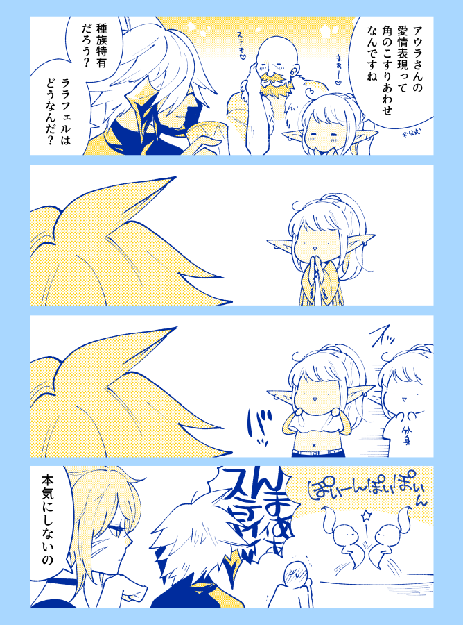 勢いで読む漫画 