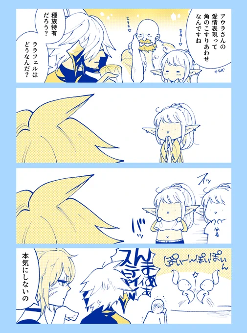 勢いで読む漫画 