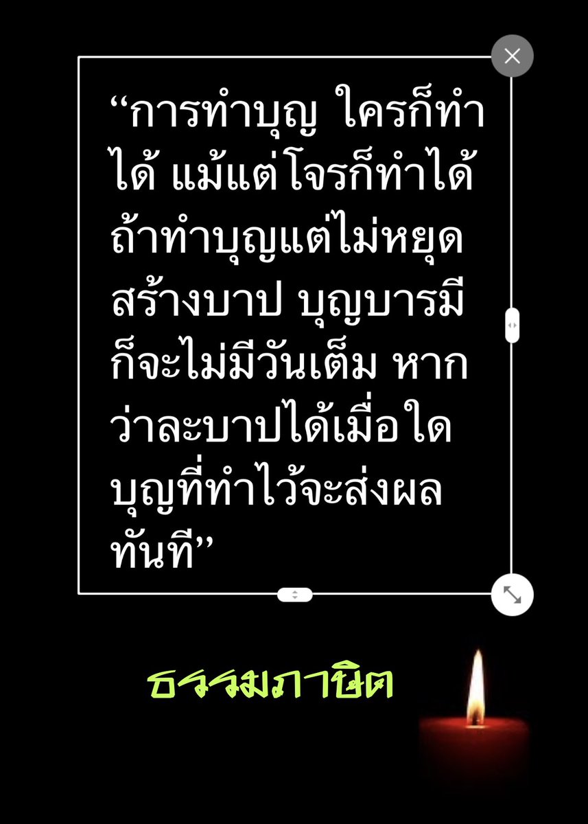 KhamkomDhamma tweet picture