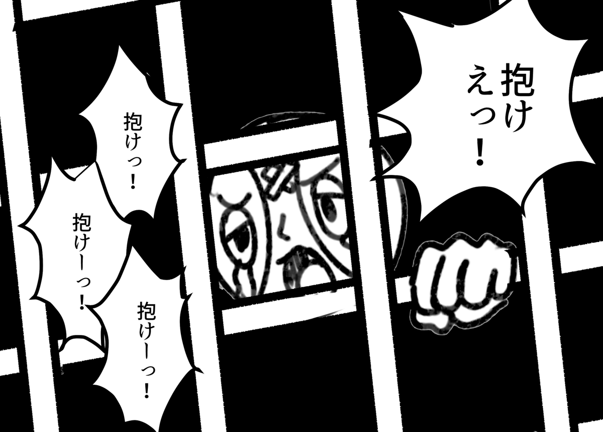 8話見ながらこうなりそう 