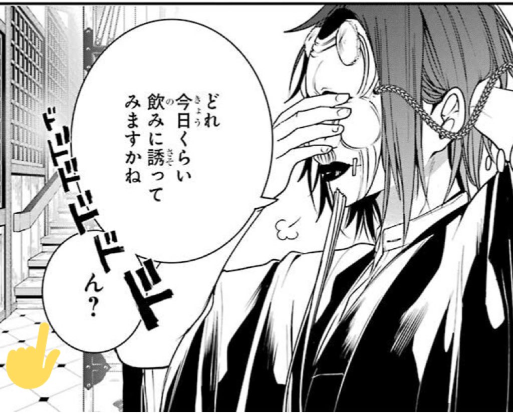 かなり前に学園長は何処に住んでいるのかとの質問を頂いていましたので