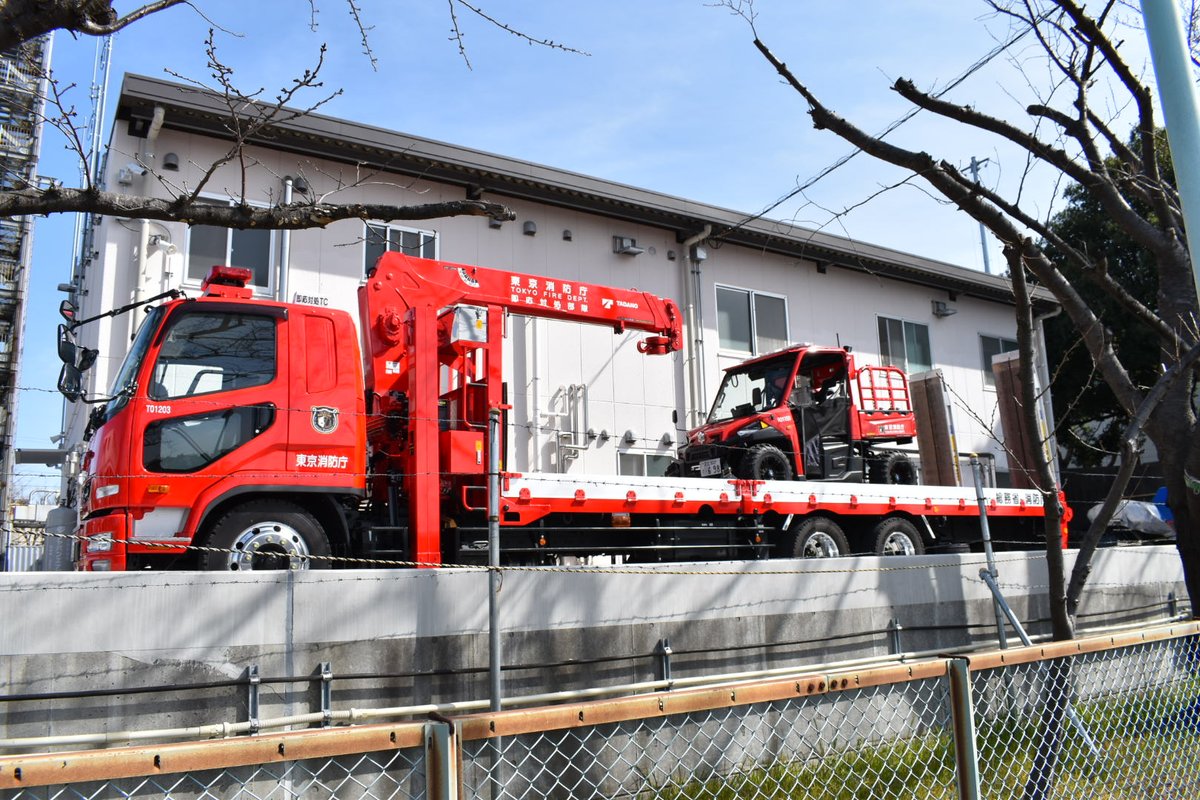 消防防災 Com On Twitter 東京消防庁即応対処部隊 今日は重機搬送車 即応対処tc に全地形活動車 即応対処rf4 を積載してる 撮影 2021 2 27