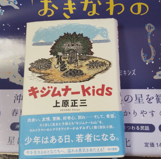 小雨堂さん の最近のツイート 9 Whotwi グラフィカルtwitter分析