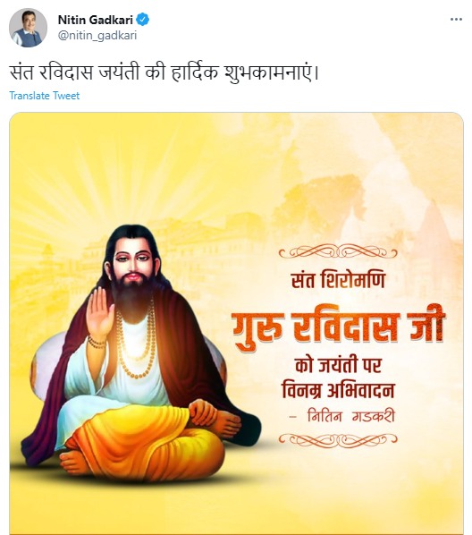 PB-SHABD (@pbshabd) on Twitter photo Vice President of India <a href="/MVenkaiahNaidu/">M Venkaiah Naidu</a>, Union ministers <a href="/AmitShah/">Amit Shah</a>, <a href="/nitin_gadkari/">Nitin Gadkari</a>, <a href="/PiyushGoyal/">Piyush Goyal</a>, <a href="/drharshvardhan/">Dr Harsh Vardhan</a>, <a href="/PrakashJavdekar/">Prakash Javadekar</a>, and Uttar Pradesh CM <a href="/myogiadityanath/">Yogi Adityanath</a> remember the great poet-saint Guru Ravidas on his birth anniversary today. Vice President of India <a href="/MVenkaiahNaidu/">M Venkaiah Naidu</a>, Union ministers <a href="/AmitShah/">Amit Shah</a>, <a href="/nitin_gadkari/">Nitin Gadkari</a>, <a href="/PiyushGoyal/">Piyush Goyal</a>, <a href="/drharshvardhan/">Dr Harsh Vardhan</a>, <a href="/PrakashJavdekar/">Prakash Javadekar</a>, and Uttar Pradesh CM <a href="/myogiadityanath/">Yogi Adityanath</a> remember the great poet-saint Guru Ravidas on his birth anniversary today.