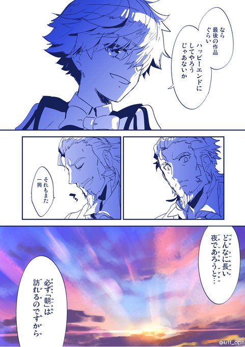 別赤であげた奴だけどこんなのも描いてたね……。 いやまじで夜明けis何? ここまで来ると本当にただの性癖なのか? それにしてもシェイクスピアのこの引用好きで何度でも使いたいんだよな。 