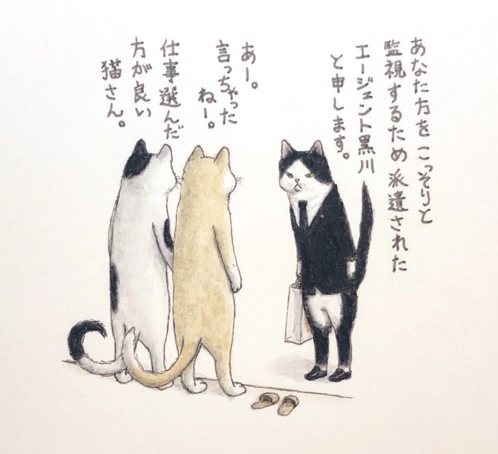 #いつか超つよつよ絵師になるので今のうちに推しませんか
猫の『キミとダスキス』のドタバタな日常をたまにUPしてます。
皆さまの毎日に一瞬だけ楽しくなれるお手伝いを。
😸😽😼🐾✨