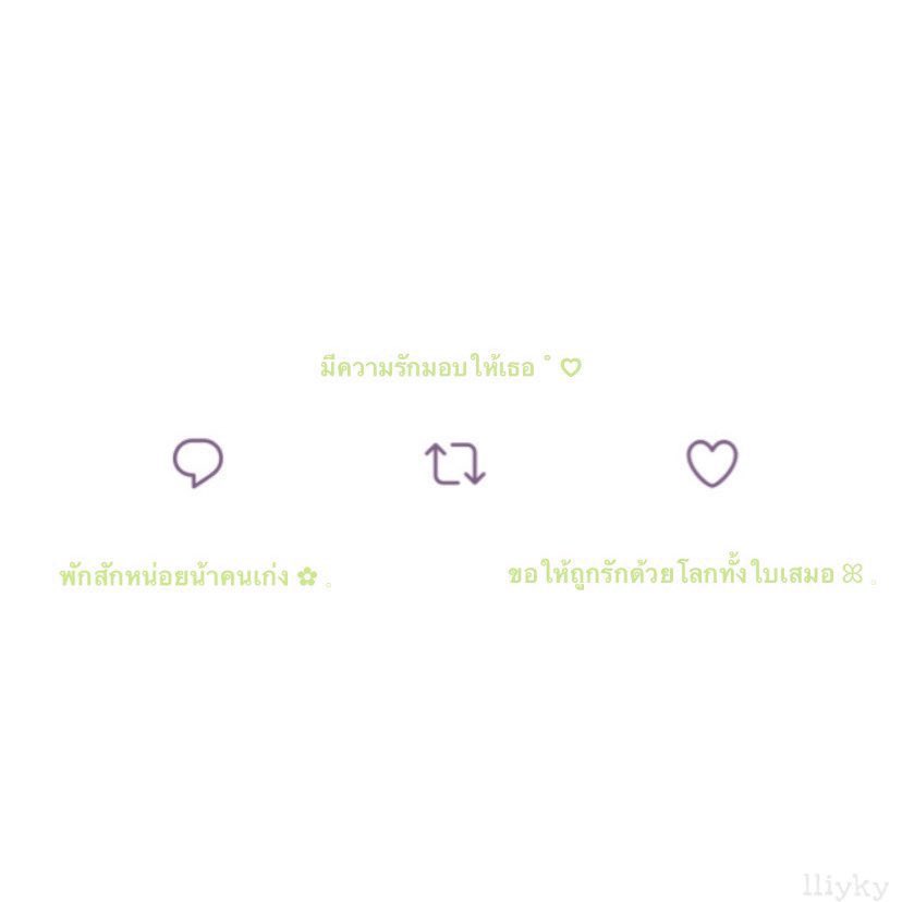 ขอกำลังใจหน่อยครับ
