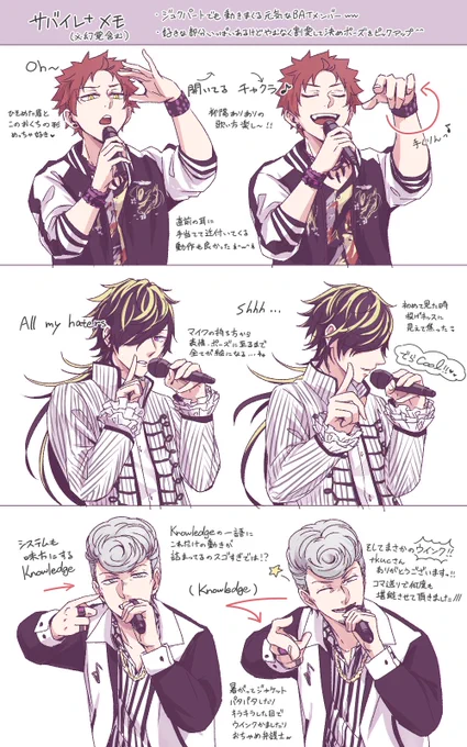 ナゴヤ全曲レポ描きたいけど言いたい情報量と時間が圧倒的に足りないので、あえてのサバイレ+で好きだった動きを抜粋しました?? 