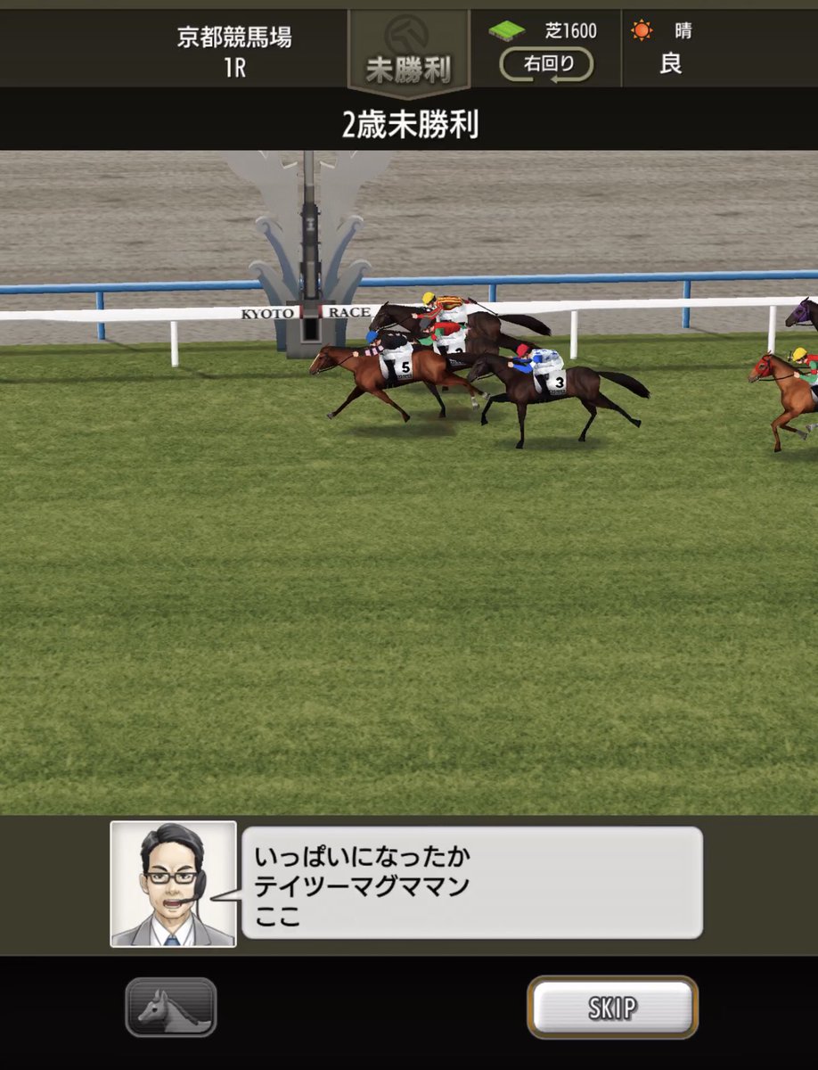 テイツー牧場 T Two Farm 33年目 10月 テイツーマグママン2戦目で勝利 一安心 テイツーガールズ府中牝馬勝ってエリ女へ視界良好 ダビマス テイツー牧場 T Two Farm 33年目 10月 テイツーマグママン2戦目で勝利 一安心 テイツーガールズ府中牝馬勝ってエリ女へ視界良好 ダビマス