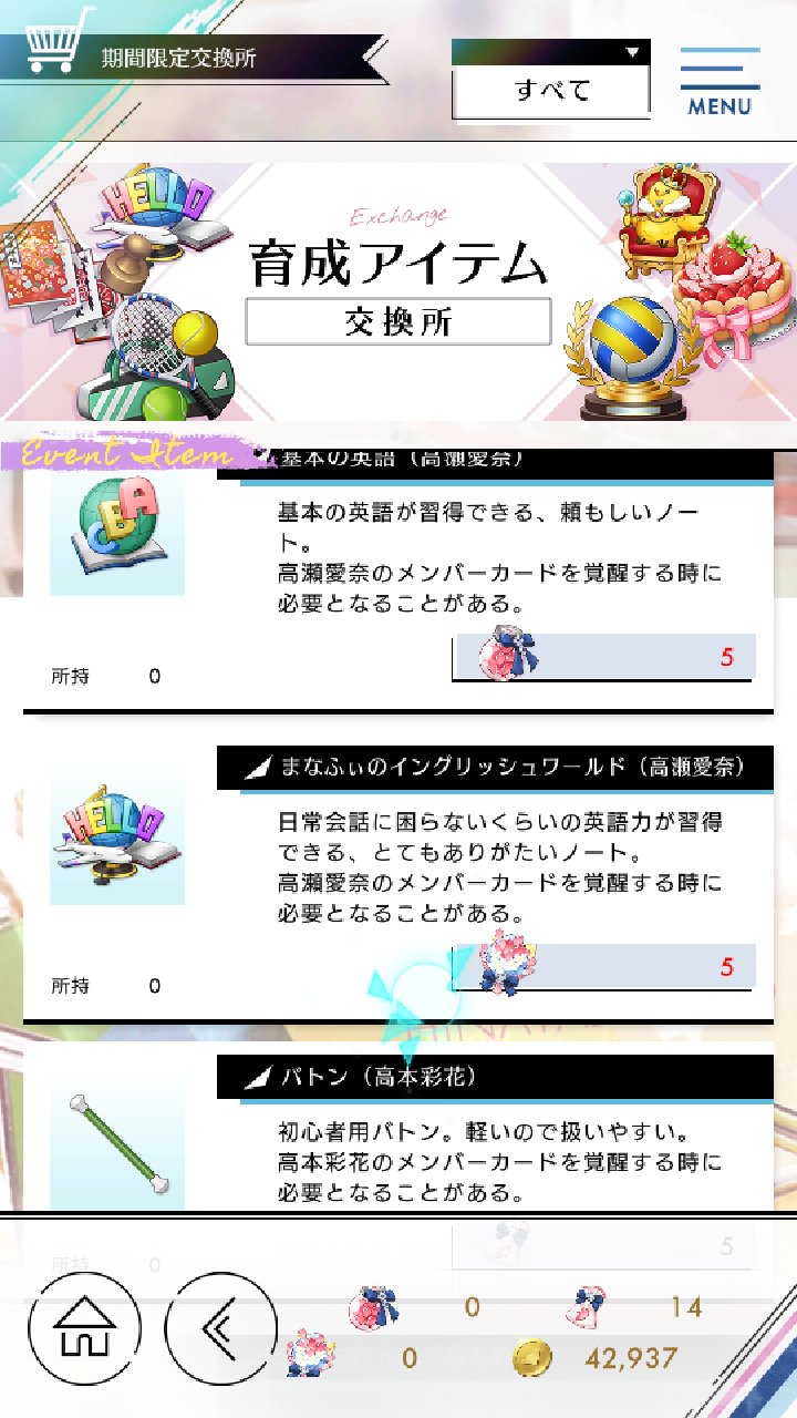 英語番組 Twitter Search Twitter