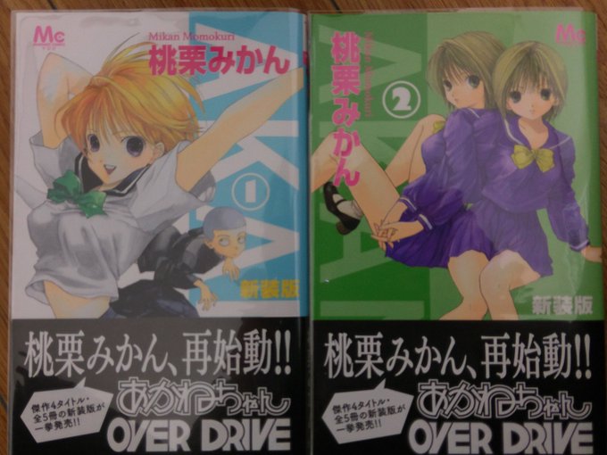 ひいで Hiidejp 21年02月 Twilog