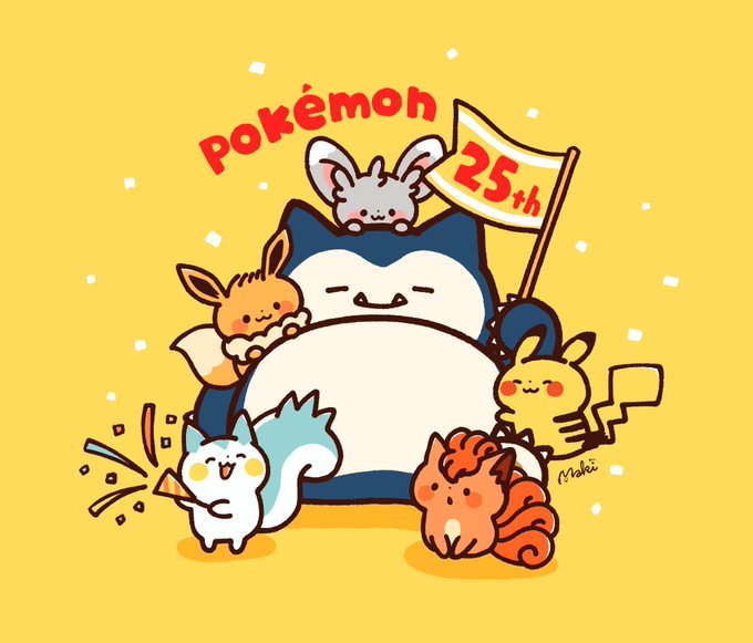 「PokemonDay」のTwitter画像/イラスト(古い順)｜2ページ目)