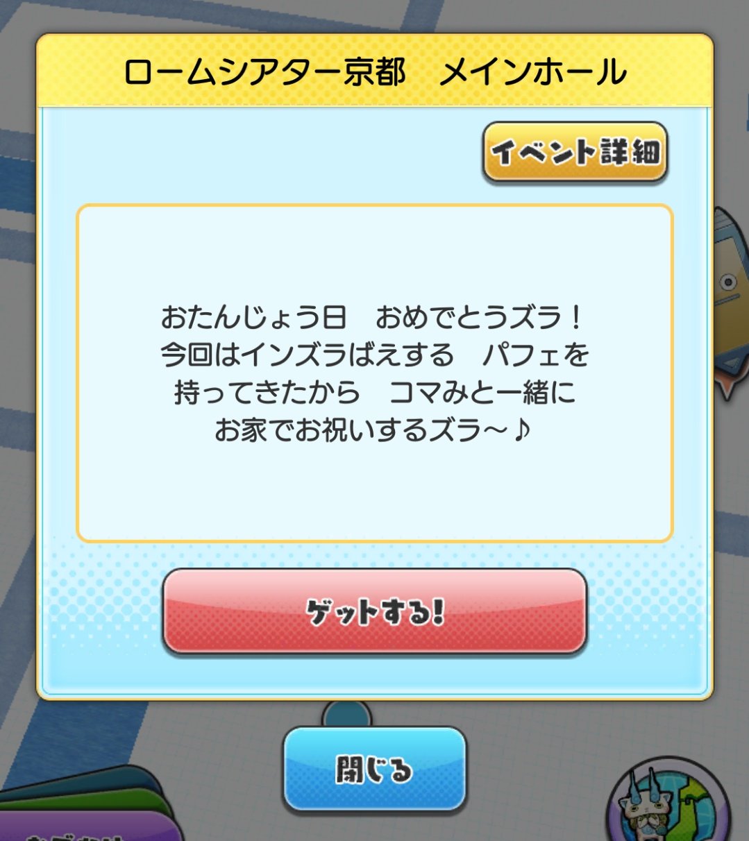フェスコマみ Twitter Search Twitter