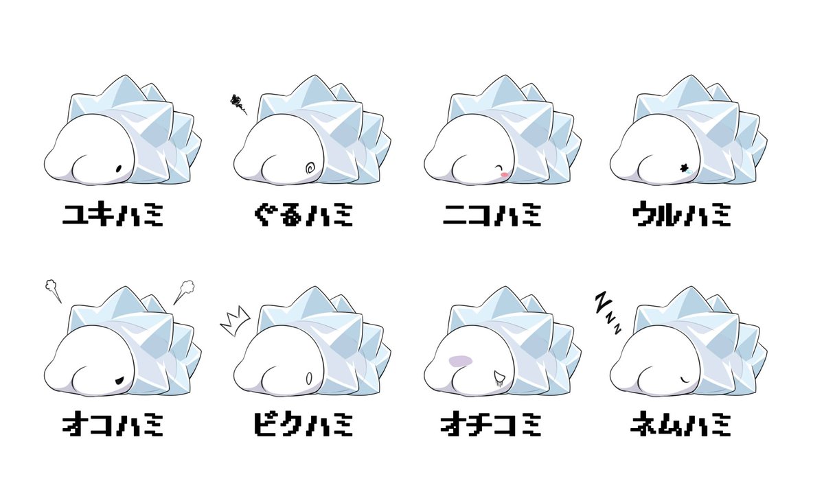 ポケモン ポケモン25周年 ユキハミとモスノウをすこれ まふゆとらのイラスト ポケモン ポケモン25周年 ユキハミとモスノウをすこれ まふゆとらのイラスト