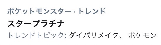 スタープラチナ の感情分析 Nyakone スタープラチナ の感情分析 Nyakone