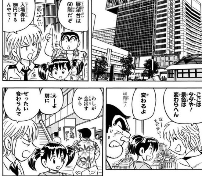 人間産業廃棄物さん の人気ツイート 1 Whotwi グラフィカルtwitter分析