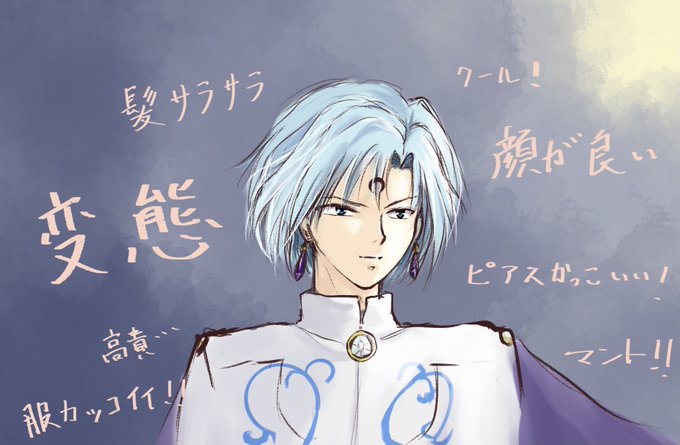 プリンス デマンドのtwitterイラスト検索結果 プリンス デマンドのtwitterイラスト検索結果
