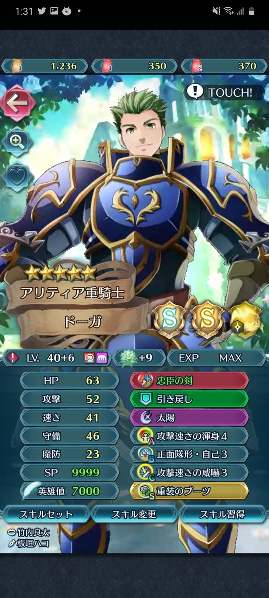 ドーガ ドーガ