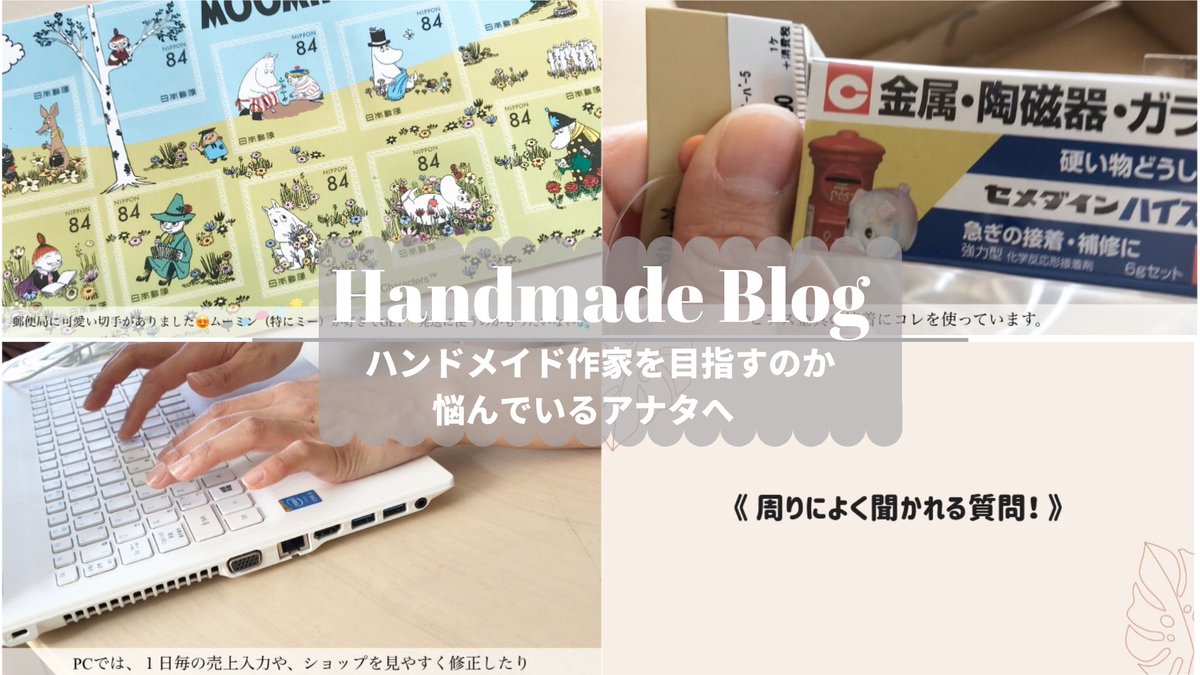 HandmadeBlog2's tweet photo. ハンドメイド作家を目指すのか迷っている、勇気がなかなか出ない…
そんな方に見て頂きたい動画です😊

ぜひご覧下さい🖥
https://t.co/cOmEY6Xg0S

#ハンドメイド作家 #ハンドメイドピアス #ハンドメイド作家の収入 #ハンドメイド作家の日常 #ハンドメイドアクセサリー #在宅ワーク https://t.co/i0c50NtXQq