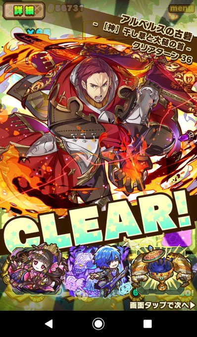 サモンズボード 高画質 のtwitterイラスト検索結果 古い順