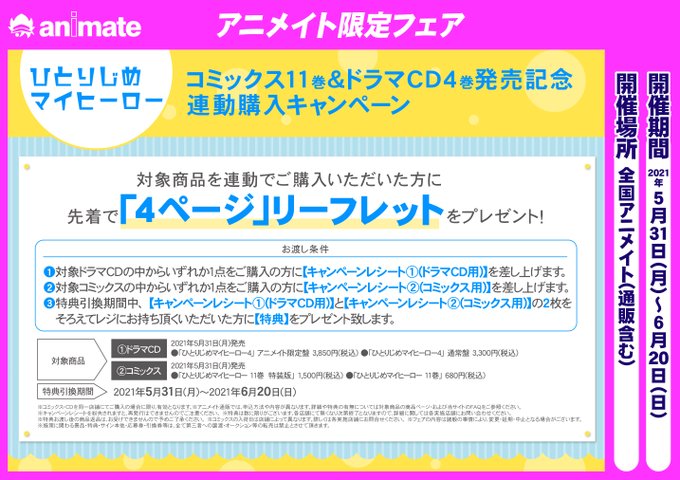 4巻 高画質 のtwitterイラスト検索結果 古い順