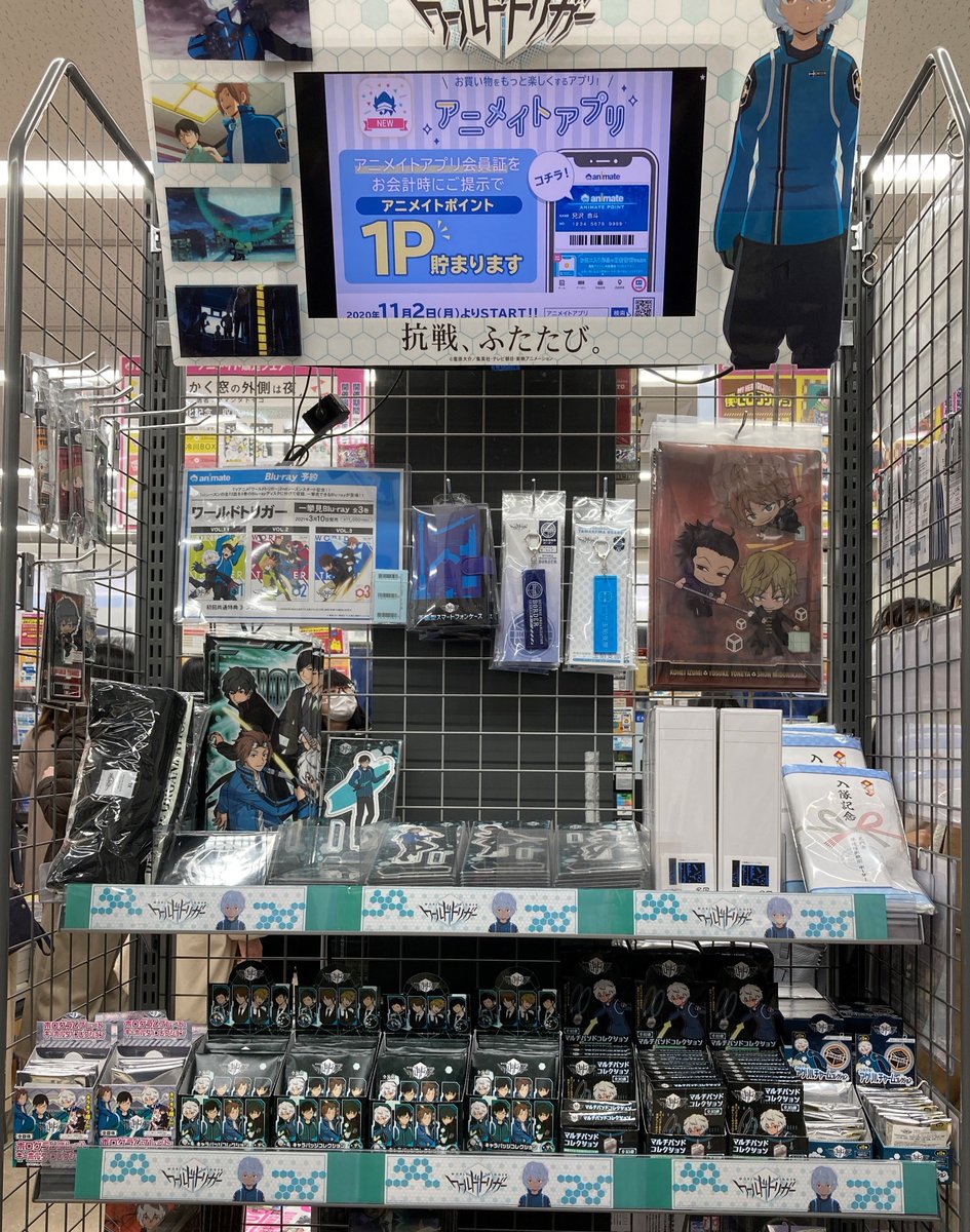 アニメイト名古屋 フェア情報 ただいま ワールドトリガー 2ndシーズン放送記念フェア が開催中 1fにてグッズも展開中です ワールドトリガー アニメイト名古屋 フェア情報 ただいま ワールドトリガー 2ndシーズン放送記念フェア が開催中 1fにてグッズも展開中です ワールドトリガー