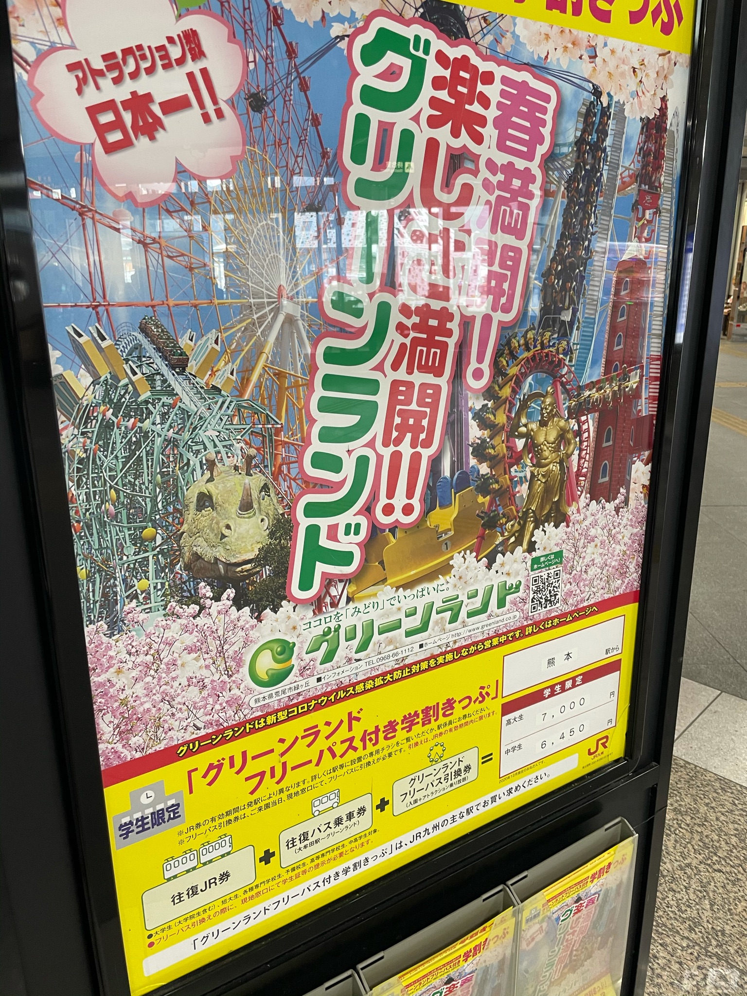 Choumon877 もう一つのグリーンランド T Co Jxtfnf5kml Twitter