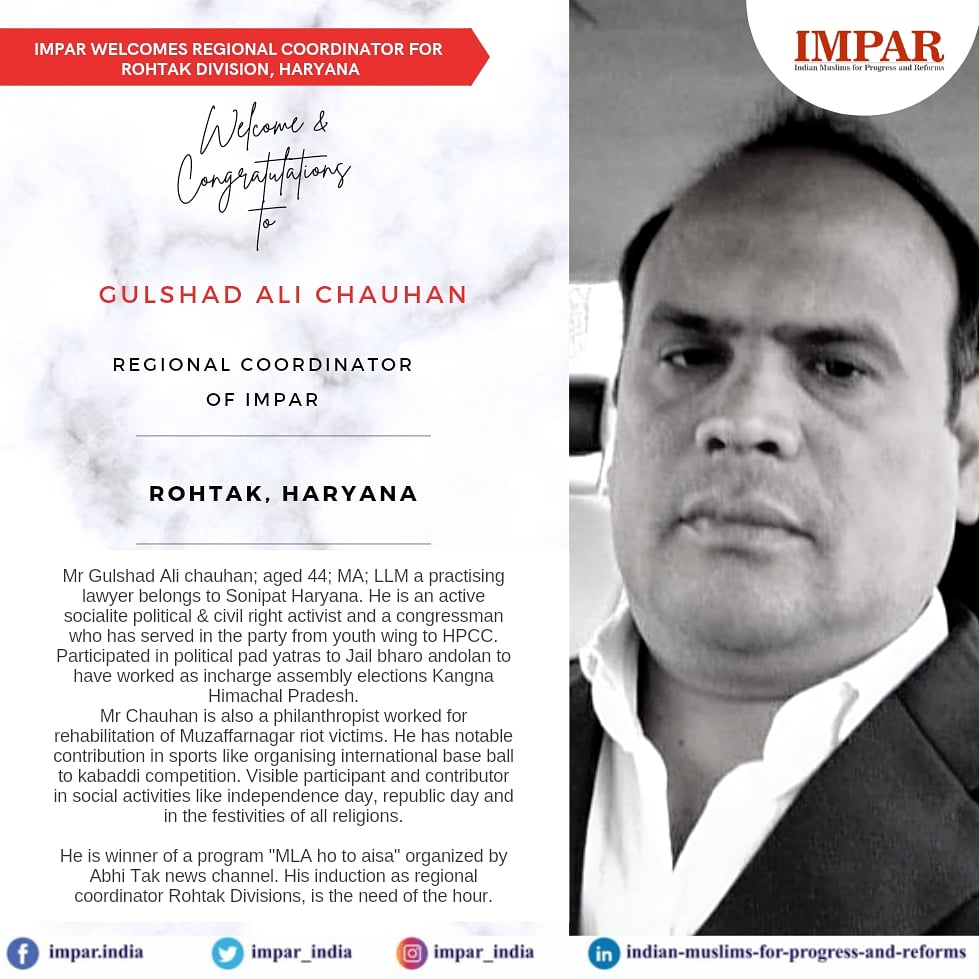 impar_india's tweet photo. Welcome and Congratulations to Gulshad Ali Chauhan
Regional coordinator of IMPAR Rohtak, Haryana
ππππ
#MuslimOrganisation
#Coordinator
#indianmuslimforprogressandreforms https://t.co/BlI0CHNhZE