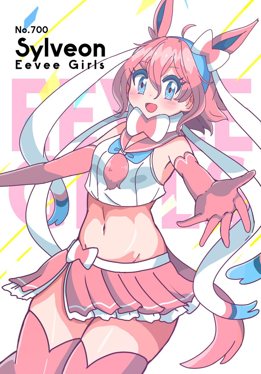 ポケモン ポケモンデーなので 毎回ポケモンのイベントあるたびに貼ってるイーブイ擬人化してズ 無想りんねのイラスト