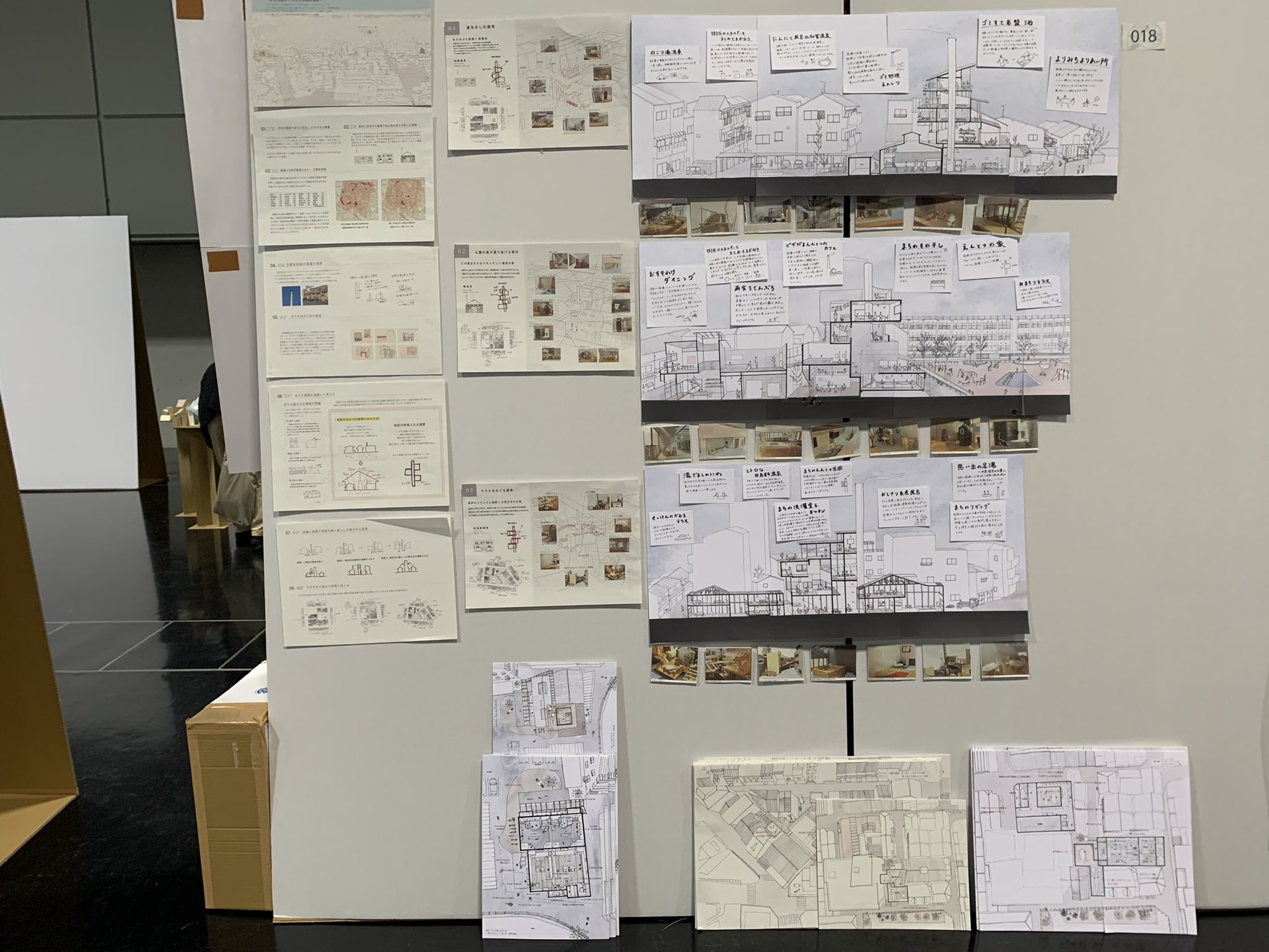 Diploma×KYOTO'26 (合同卒業設計展) on X: 