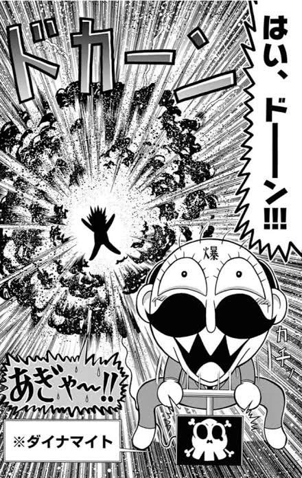 @soyamanga 派手にやらなきゃ！ 