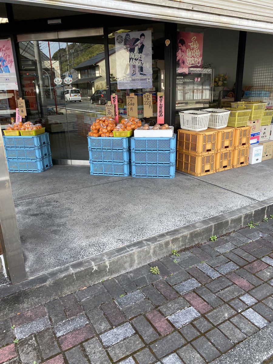 تويتر たっちみぃ على تويتر ウォーキング ニ 蒲原駅に到着 ここから旧東海道で薩埵峠を通って興津まで歩きます 久保田利伸 さんの実家の前を通って由比桜えひ通り 旧東海道 を散策しながらウォーキング T Co Qa0b0cd0yh تويتر たっちみぃ على تويتر ウォーキング ニ 蒲原駅に到着 ここから旧東海道で薩埵峠を通って興津まで歩きます 久保田利伸 さんの実家の前を通って由比桜えひ通り 旧東海道 を散策しながらウォーキング T Co Qa0b0cd0yh