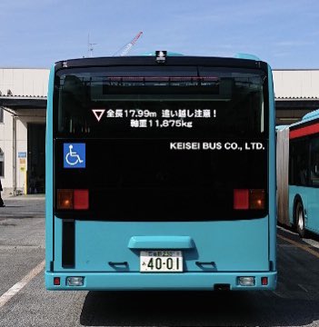 Tokyo Brt 公式 No Twitter この度 京成バス新都心営業所にも国産 日野自動車 の連節バスが納車されました 皆様 東京brt共々宜しくお願いいたします 連節バス 京成バス 東京brt