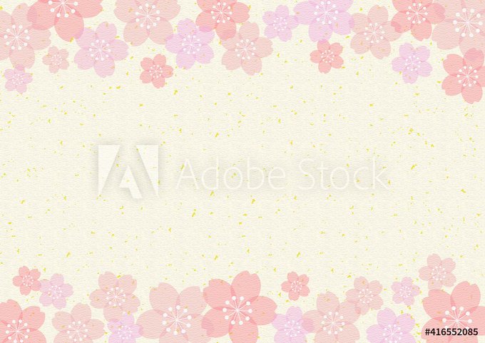 桜テクスチャのtwitterイラスト検索結果 桜テクスチャのtwitterイラスト検索結果