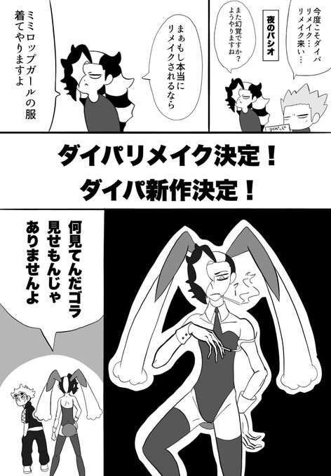 影血さん の最近のツイート 55 Whotwi グラフィカルtwitter分析 影血さん の最近のツイート 55 Whotwi グラフィカルtwitter分析