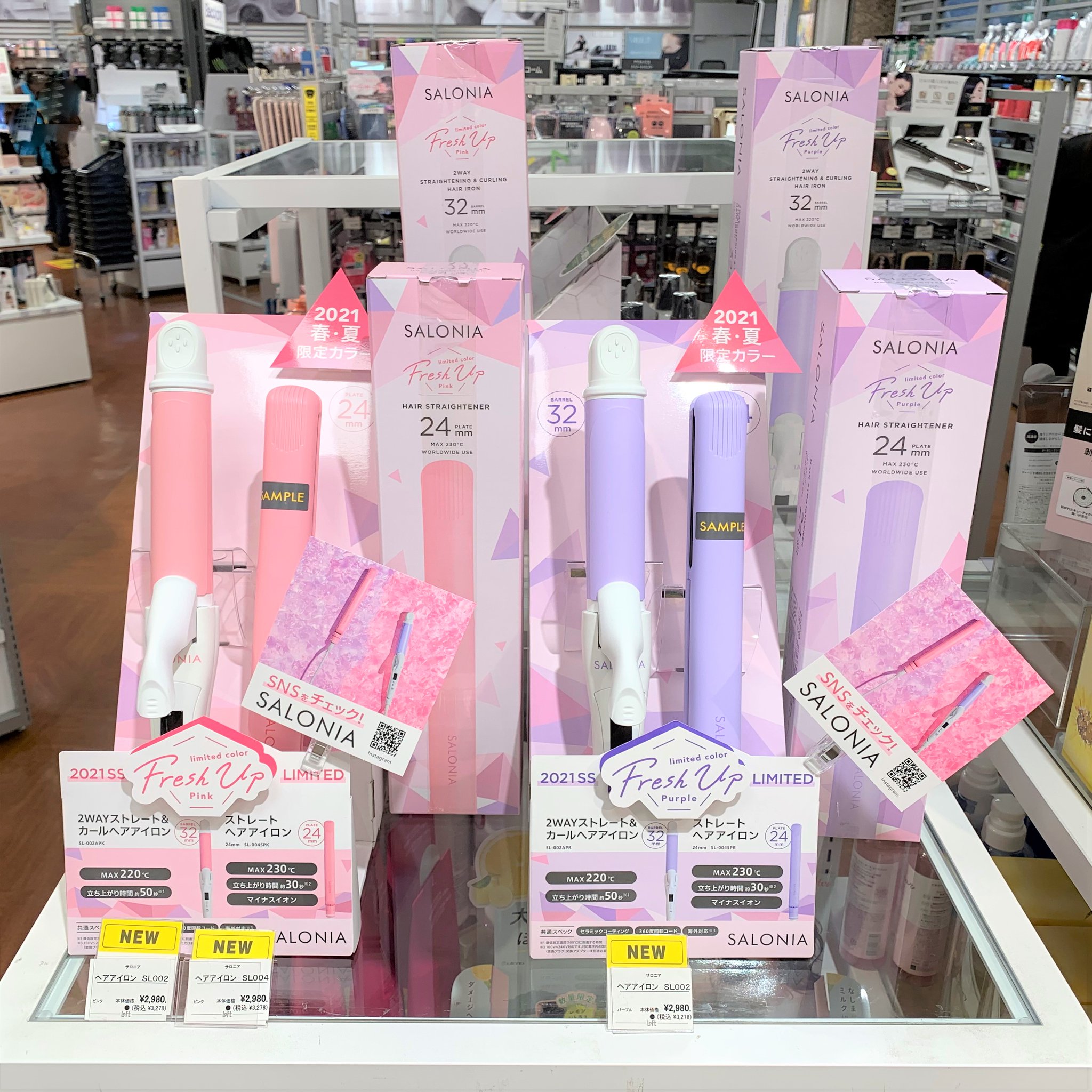 ※【ジャンク品】 4D ストレートヘアアイロン グラデーション ジャンク品】 4D ストレートヘアアイロン グラデーション