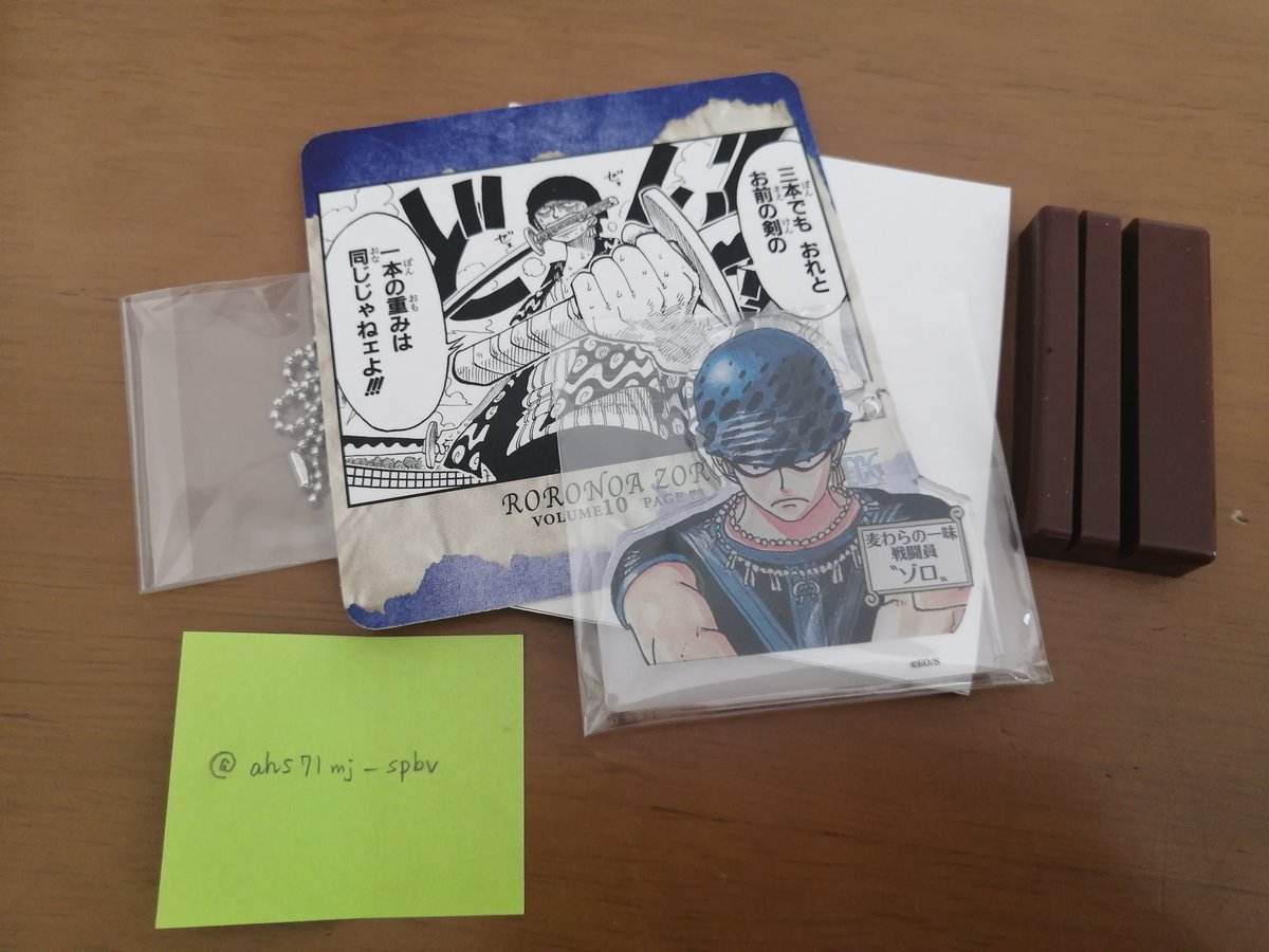 しか V Twitter 交換 ワンピース 名場面ジオラマコレクション Vol 2 譲 ゾロ 求 サンジ 郵送希望です ピンポイントで難しいとは思いますが よろしくお願い致します 検索からでもお気軽にお声掛けください