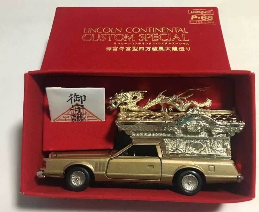 父親の亡骸を乗せた霊柩車を幼児だった自分が追いかけた理由に 見ていた祖母も思わず さっき流した涙返せ Togetter