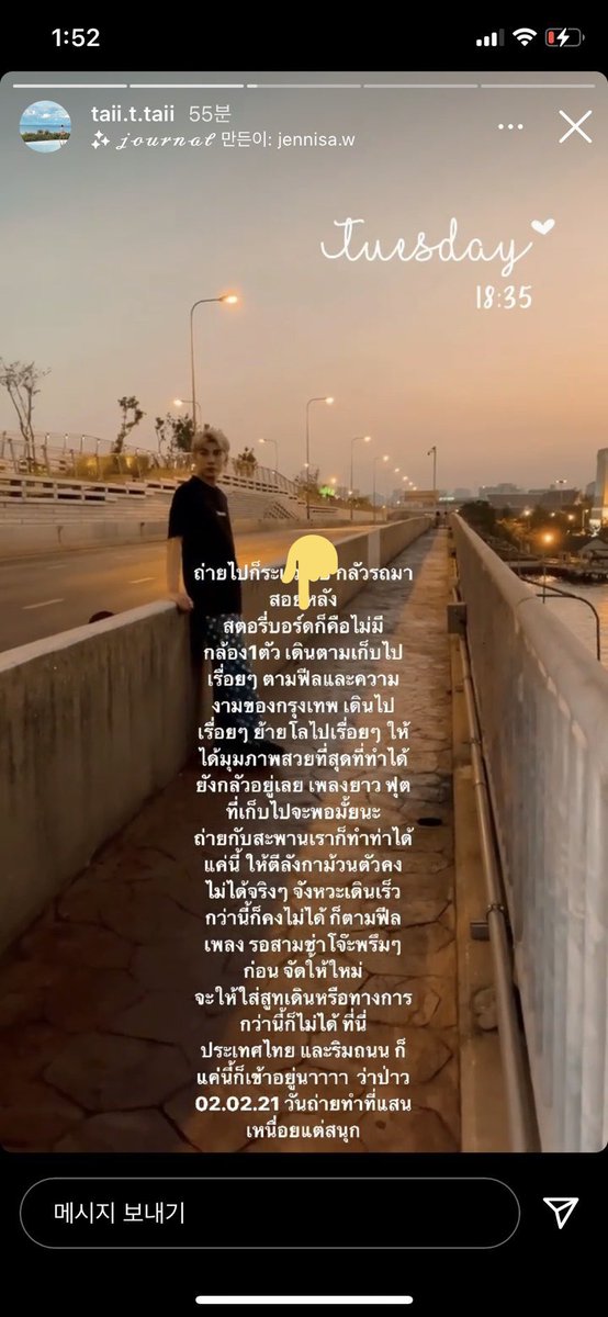 🍑 อซอซทซ 🌹🎄 tweet media