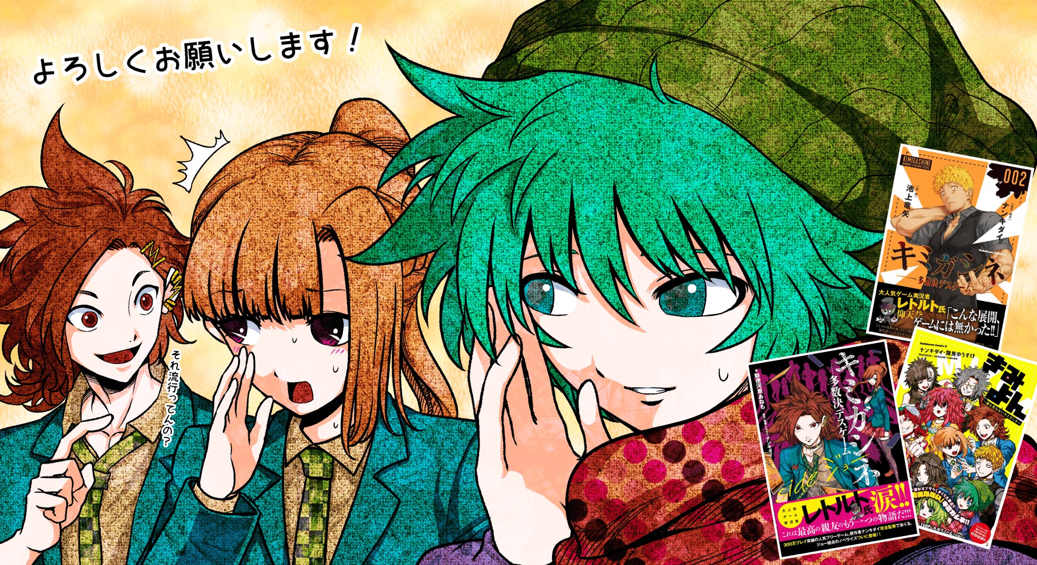 ナンキダイ 3章前編b更新 小説版キミガシネ Sideジョー が本日発売されました 昨日含めてこれで3つの本全て出せました 皆様ありがとうございます ナンキダイ 3章前編b更新 小説版キミガシネ Sideジョー が本日発売されました 昨日含めてこれで3つの本全て出せました 皆様ありがとうございます