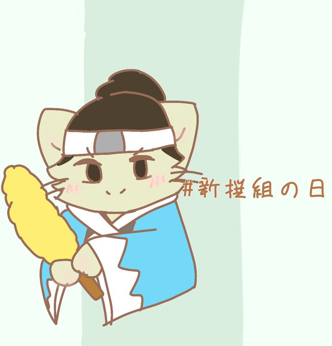 ねこねのtwitterイラスト検索結果 古い順