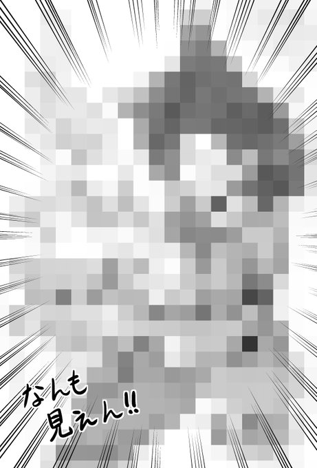 半片さん の最近のツイート 1 Whotwi グラフィカルtwitter分析