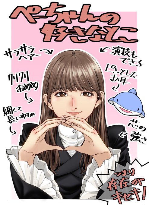 櫻坂のtwitterイラスト検索結果